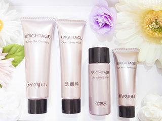 『ブライトエイジ』10日間集中徹底ケア！トライアルキット(期間限定) (900541)