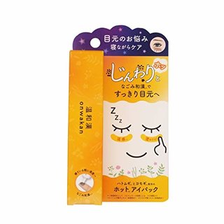 ハトムギとヨモギのホットアイパック | 温和漢 (902278)