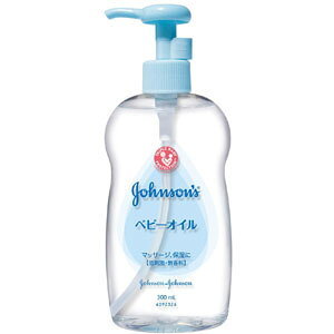 ジョンソン ベビーオイル 無香料 300mL (926760)