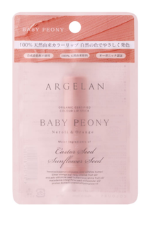 アルジェラン カラーリップ ベビーピオニー | ドラッグストア マツモトキヨシ (928045)