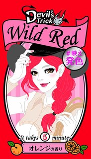 クイスクイス デビルズトリック (937802)