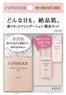 「シンクロフィット リキッドUV 限定キット」エスプリーク (940972)