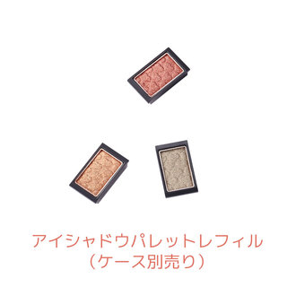 カイリジュメイ「セレクトアイシャドウ」単色売りで選べるアイカラー 3色用・4色用の専用パレットも  kailijumei | Kailijumei（カイリジュメイ）公式通販 | コスメラボ (953886)