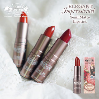 ビューティーコテージ エレガント インプレッショニスト セミマット リップスティック | Beauty Cottage（ビューティーコテージ）公式 | コスメラボ (953927)