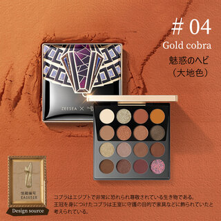 アイシャドウパレットZEESEA（ズーシー）正規代理店...