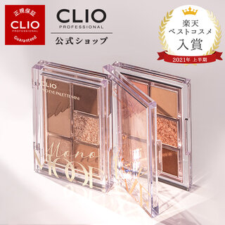 ★アイシャドウ、straykids クリオ、アイシャド...