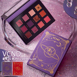 VCND「星空12色アイシャドウパレット」公式通販ペー...
