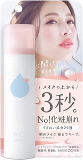 メイクカバー うるおいミスト(2020年パッケージ) (1057202)