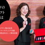 「店頭は初めてゲランという世界観に触れる場所」 デジタルシフト成功の秘訣は、店頭との密な連携