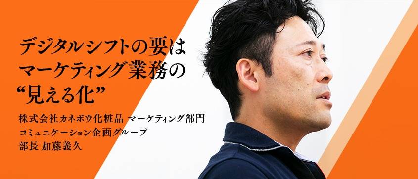 オプトホールディング