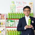 飲み継がれていくお茶の価値と可能性を広める 伊藤園の使命と展望とは