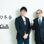 堅実な理念と着実な経営で世紀を超える企業へ。不動産業界のアクセラレーターが抱く理念【前編】