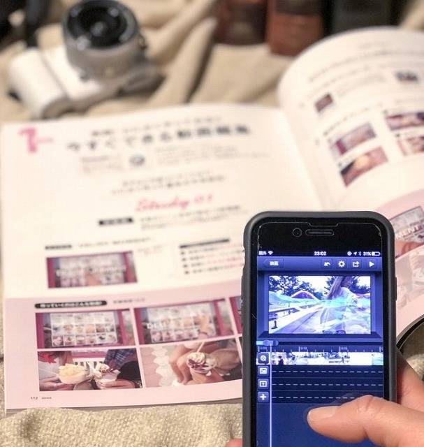 難しそう？いえいえ、動画編集をプロっぽく見せるコツは単純♡お勧めアプリも