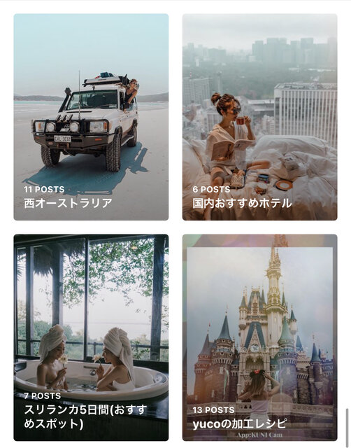 【yucoの加工レシピ Vol.38】インスタグラムのまとめ機能(Guide)でお気に入り投稿をまとめてみよう!