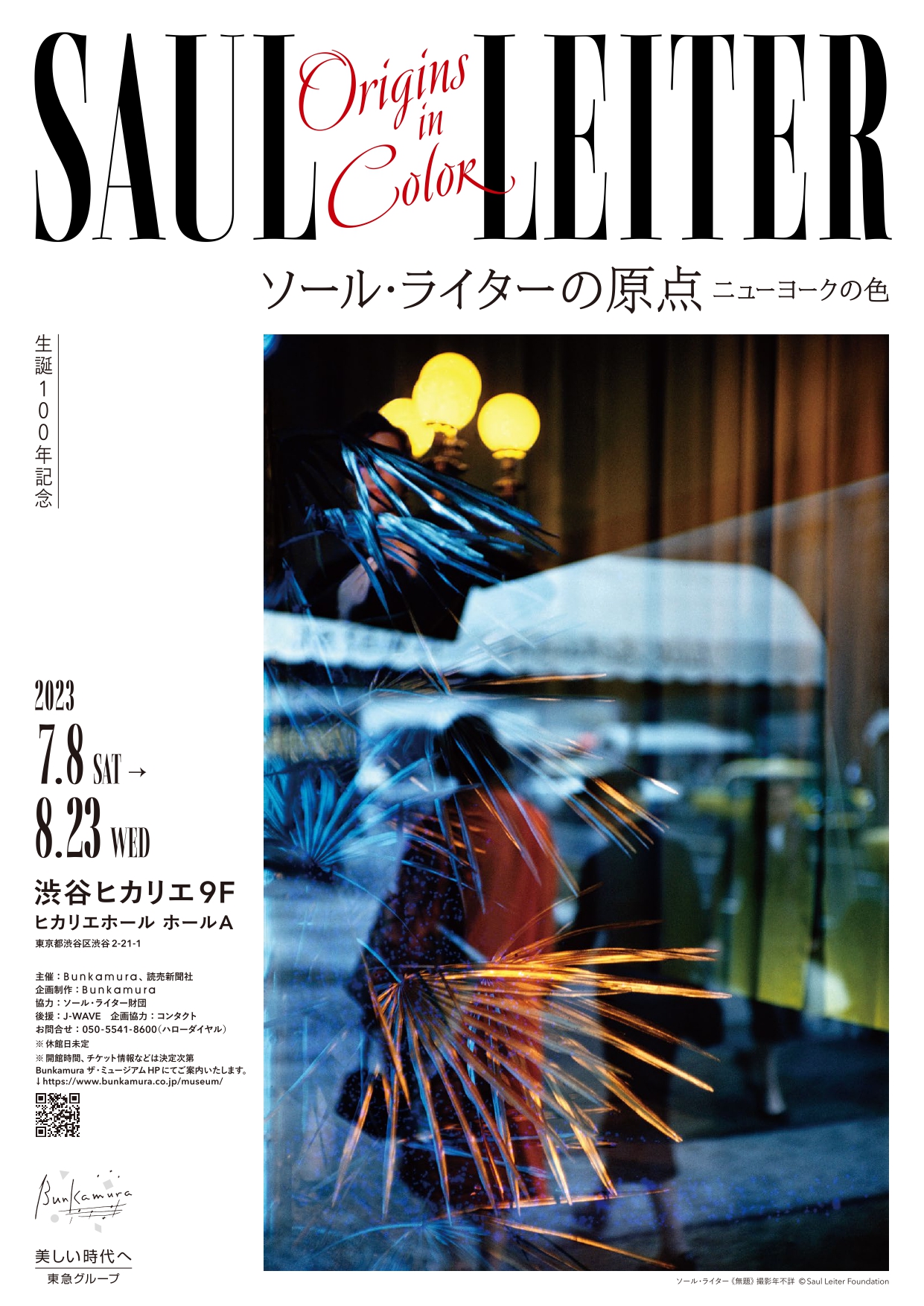 CHANEL 海外ノベルティピアス 両耳3タイプ 1点のみ 【公式通販】
