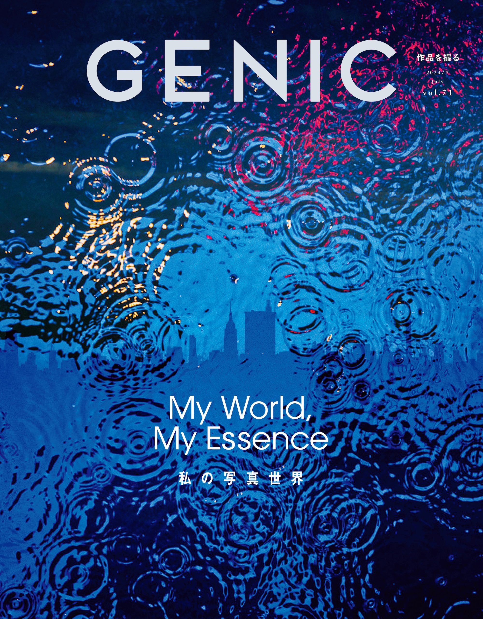 小浪次郎 | GENIC｜ジェニック