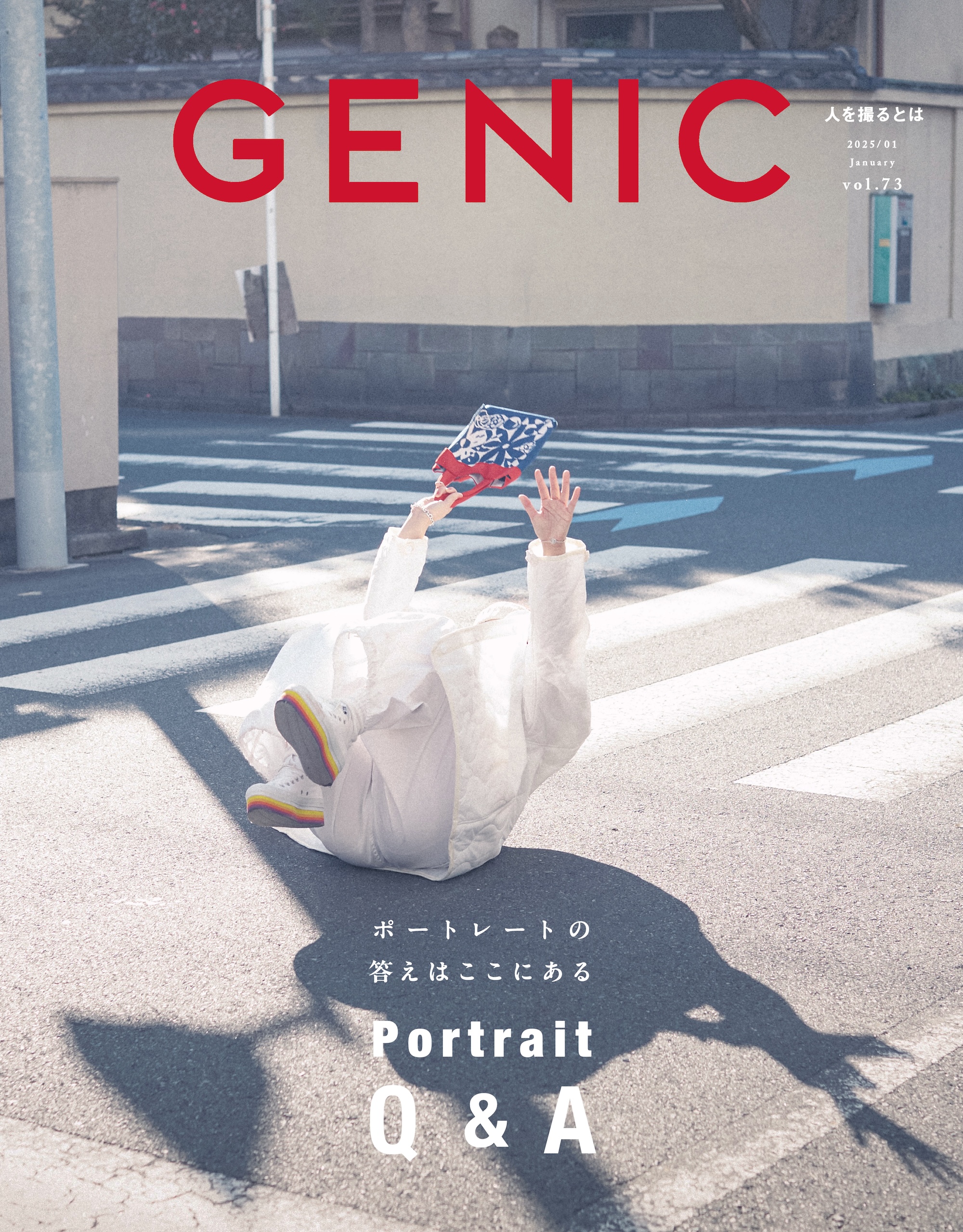 GENIC 雑誌 複数号セット GENIC 雑誌 複数号セット GENIC 公式オンラインショップ