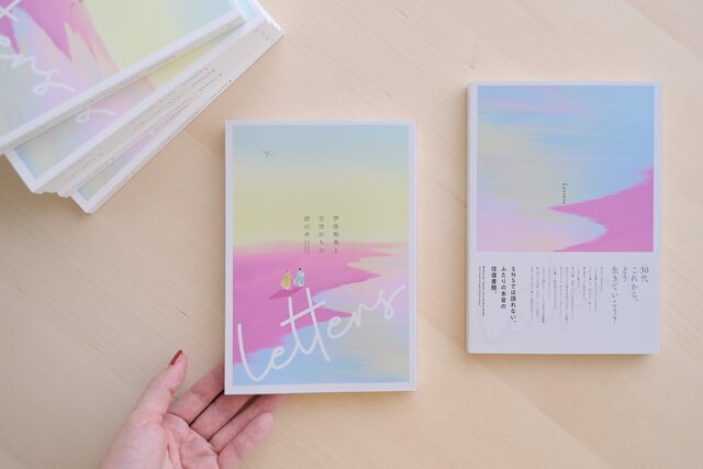 フォトエッセイ集 「Letters - 伊佐知美と古性のちの頭の中 -」をGENIC SHOPで販売開始。伊佐知美と古性のちが、往復書簡のように綴る24本のエッセイ
