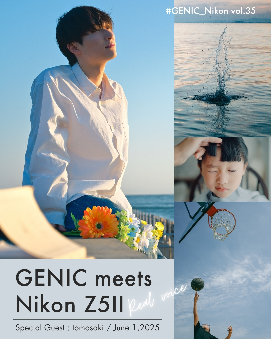 GENIC 雑誌 複数号セット 雑誌 GENIC | Service | ミツバチワークス株式会社