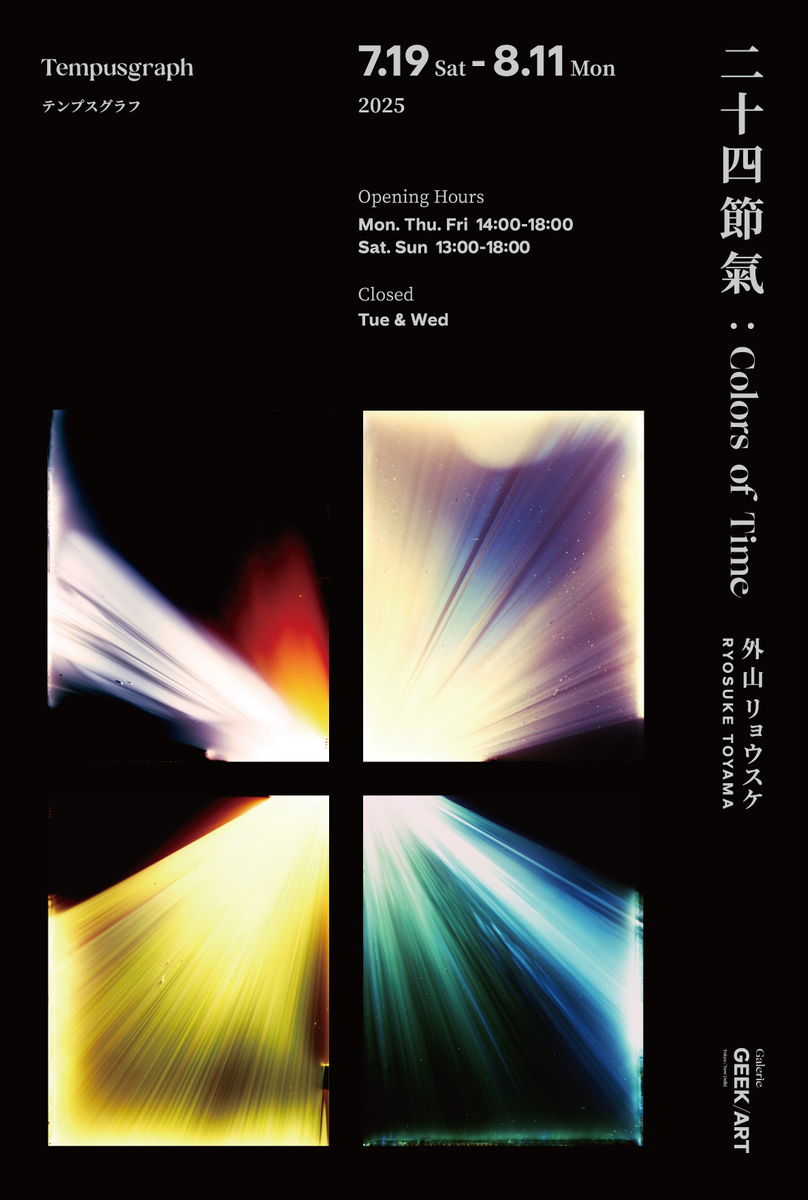 フォトジェニックな外国人さんの写真集　本 Amazon | JAPAN: a pictorial portrait【英文日本写真集】 | IBC
