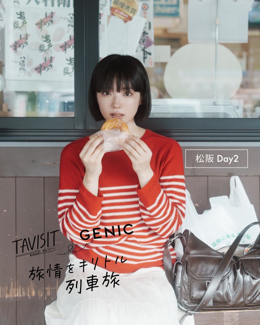 TAVISIT ＆ GENIC「旅情をキリトル列車旅〜松阪へ」。朝日奈まお × 6151 Day2