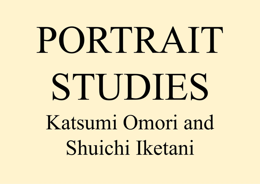 写真家 大森克己と写真編集者 池谷修一による、ポートレートに特化した全8回のワークショップが9月より開催。参加者募集中