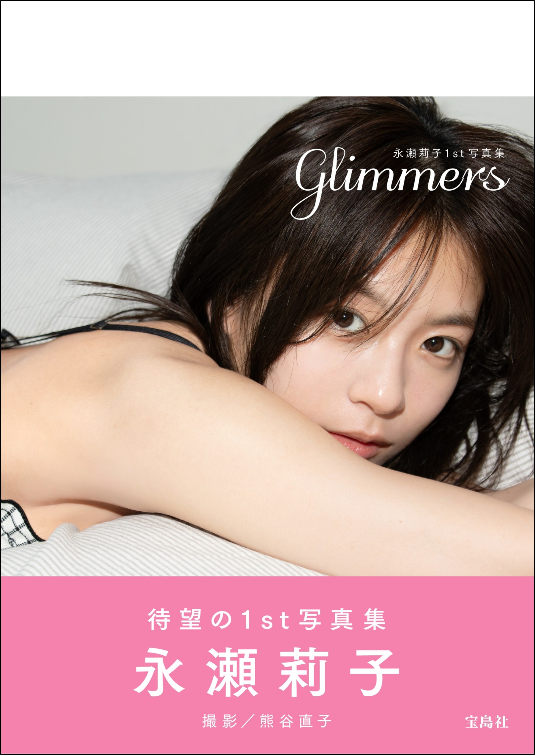 本/写真集 | GENIC｜ジェニック