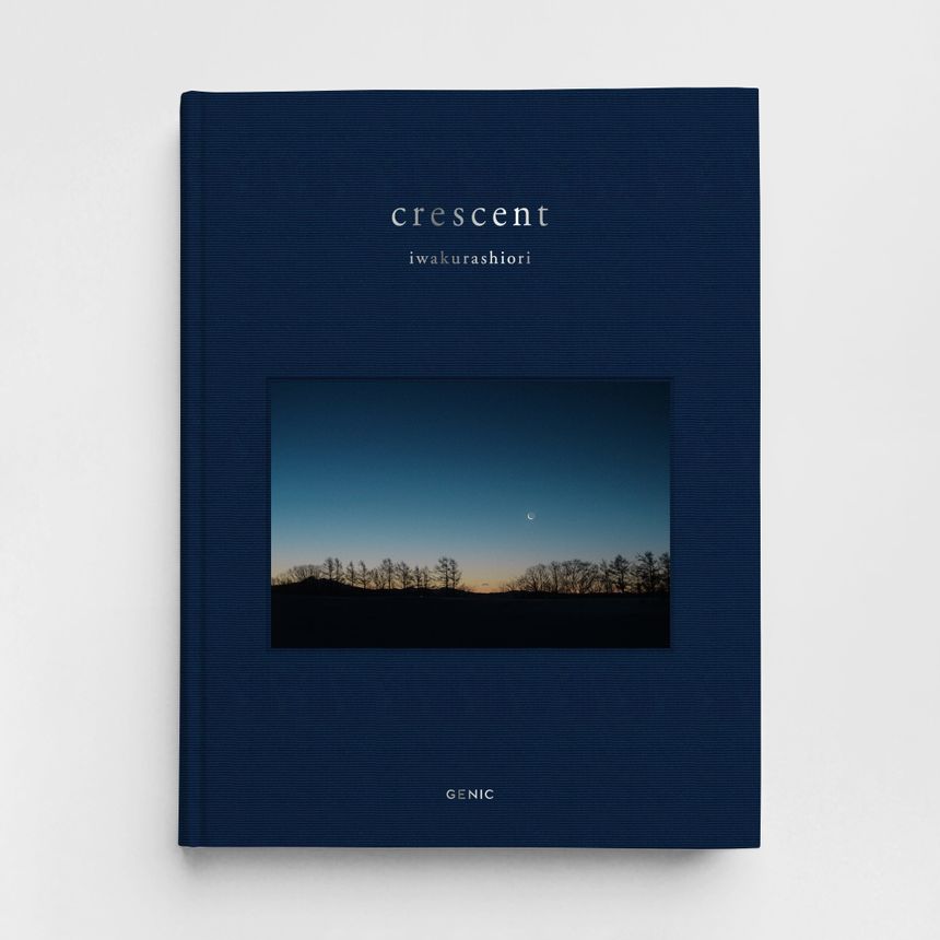 写真家 岩倉しおりの新作写真集「crescent」（クレセント）が発売決定。GENIC SHOPにて2大特典付き独占先行予約開始
