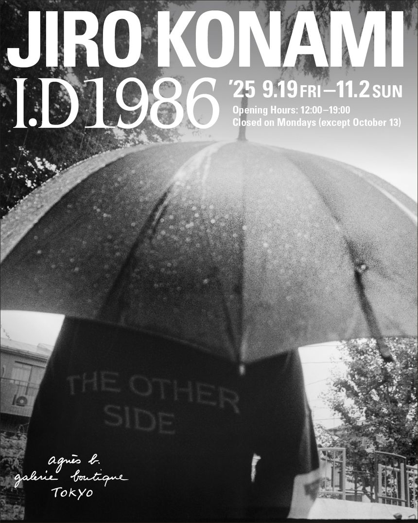 写真家 ⼩浪次郎の個展「I.D 1986」が、南青山のアニエスベー ギャラリー ブティックで開催