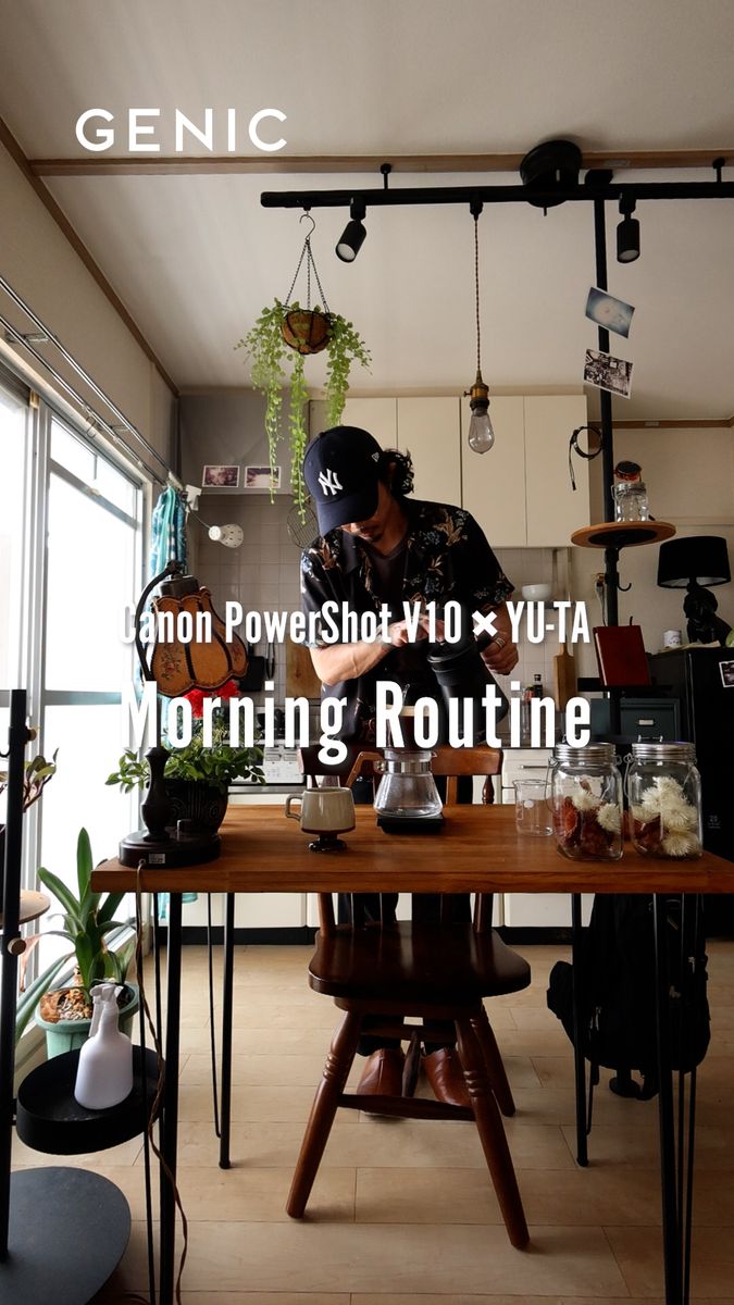 モーニングルーティンをVlogに。Canon PowerShot V10で撮る朝のコーヒー時間 by YU-TA