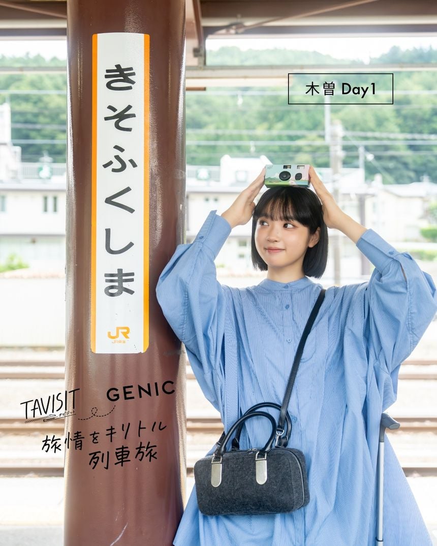 TAVISIT & GENIC「旅情をキリトル列車旅〜木曽へ」。朝日奈まお × 6151 Day1