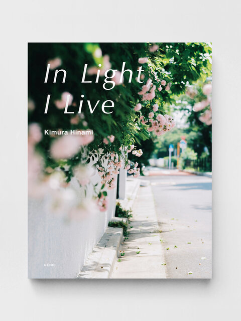 Kimura Hinami 初の写真集「In Light, I Live」が発売決定。GENIC SHOPにて特典付き独占先行予約開始