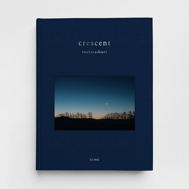 写真家 岩倉しおりの新作写真集「crescent」（クレセント）が本日10月24日金曜日発売。東京、大阪の書店でパネル展の開催も