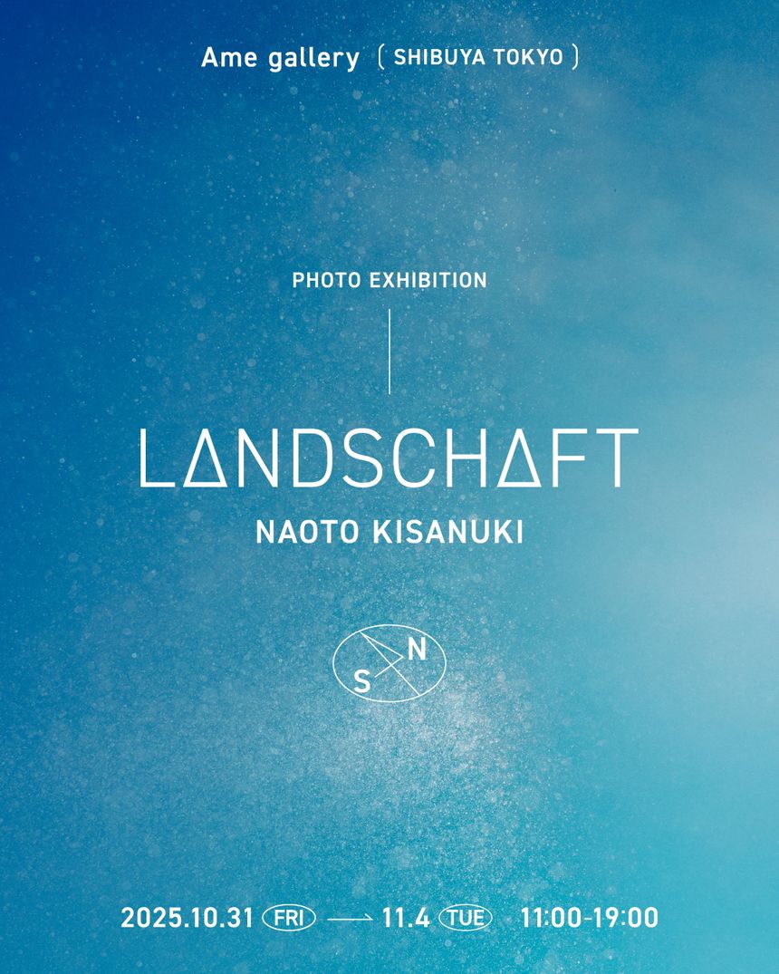 木佐貫直人 写真展「LANDSCHAFT」が表参道で開催。Leicaで撮影した日本の風景
