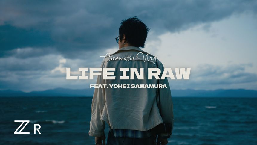 Nikon ZRレビュー「シネマティックから本物のシネマクオリティーへ」。映像クリエイターAUXOUTが絶賛