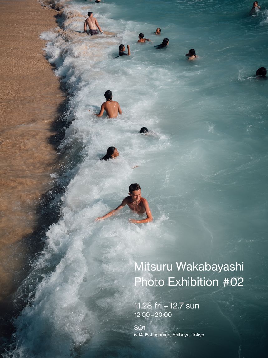 若林満 写真展「Mitsuru Wakabayashi Photo Exhibition # 02」が東京 神宮前で開催。写真を撮るという行為そのものが持つ"儚さの時間"を体験してほしい