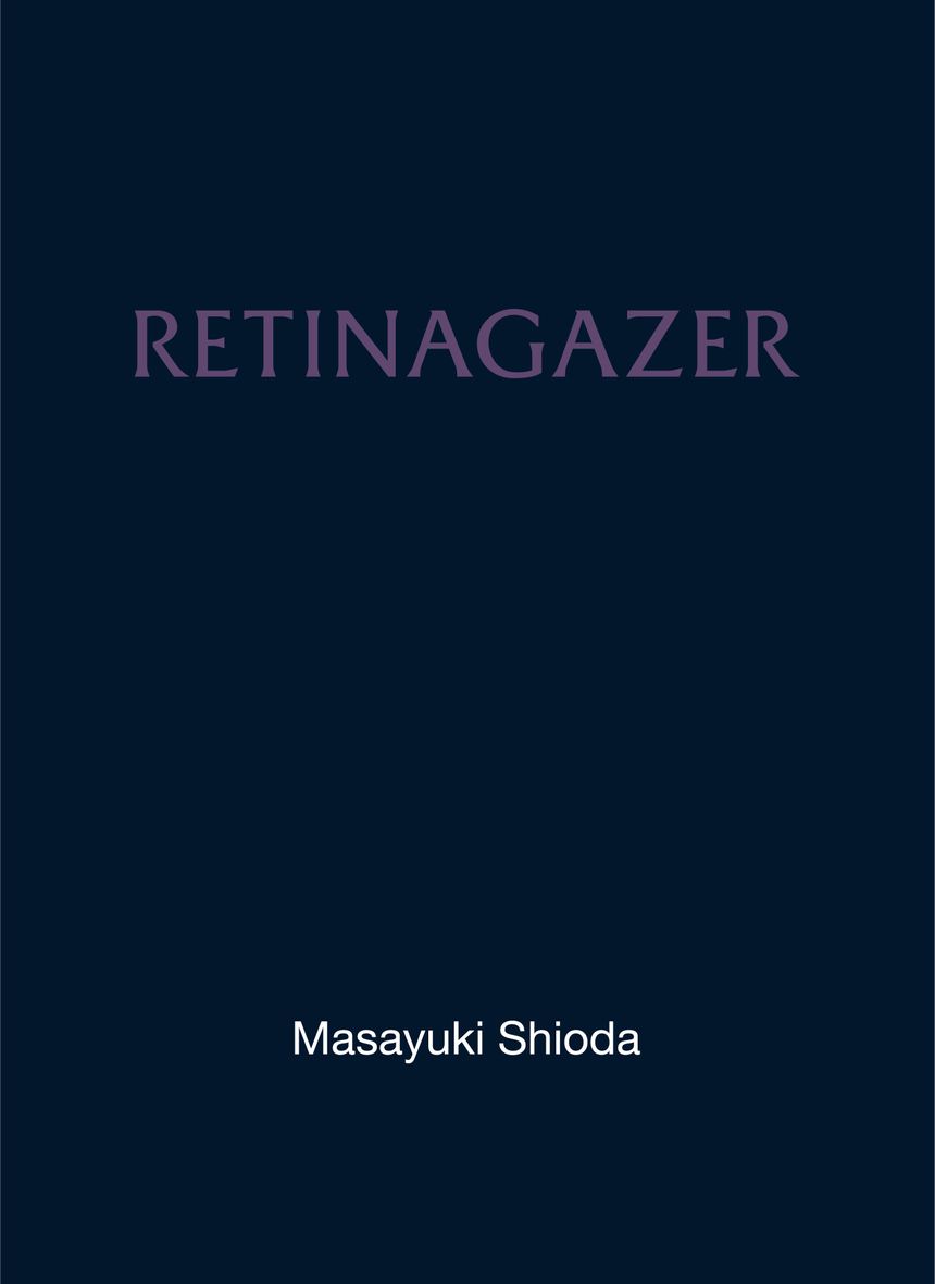 写真家 塩田正幸の写真集「RETINAGAZER」が発刊。写真の存在意義に向き合い、問いただしてきた同氏の実験的な活動の記録が綴じられた“集大成”とも言える一冊