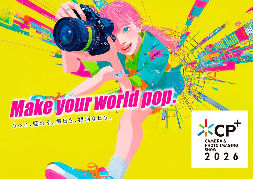 「CP+2026」来場事前登録開始。世界最大級、カメラと写真映像のワールドプレミアショー、開催史上最大の規模に