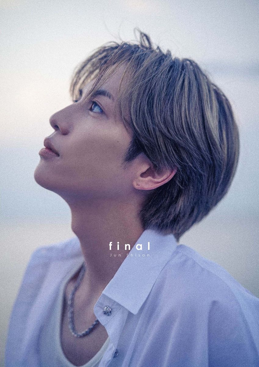 写真家 柿本ケンサクが撮影、志尊淳アニバーサリー写真集「final」が発売。これまで見たことのないあらゆる表情を収録