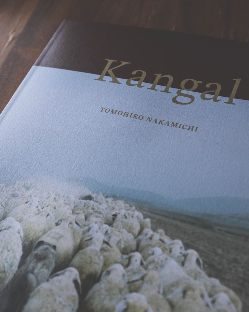 フォトグラファー 中道智大の写真集「Kangal」が刊行。なぜ人は犬と暮らし、なぜ犬は人と暮らすのか、その答えを探し続ける