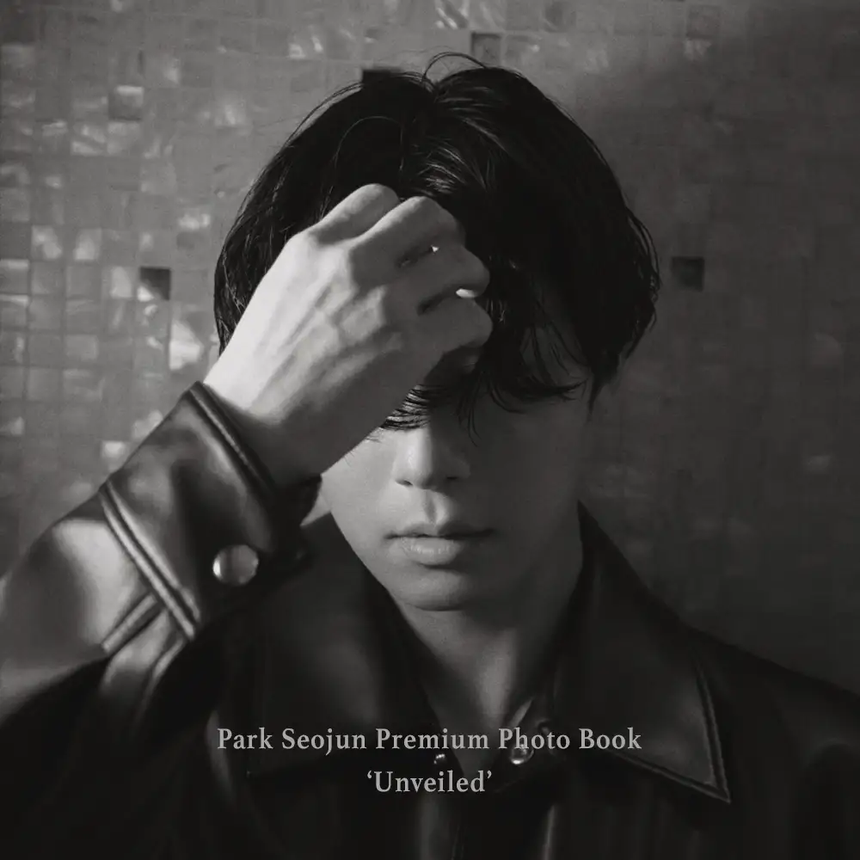 韓国のトップフォトグラファー ホン・ジャンヒョン、イ・ヨンヒが撮影、俳優 パク・ソジュン写真集「Unveiled」発売。芸術的な視点で捉えた瞬間を一冊の作品として昇華