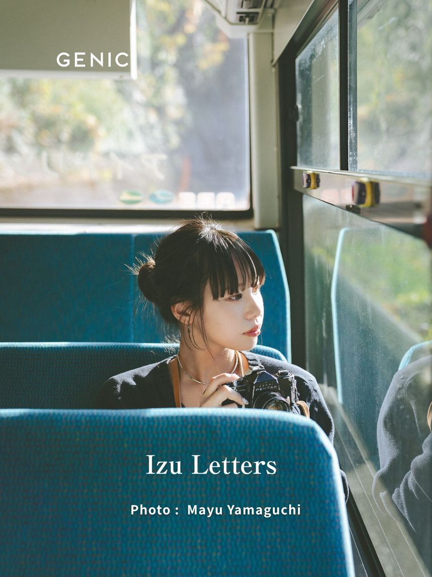 フォトグラファーが行く、南伊豆。東海バス途中下車の旅──Mayu Yamaguchi