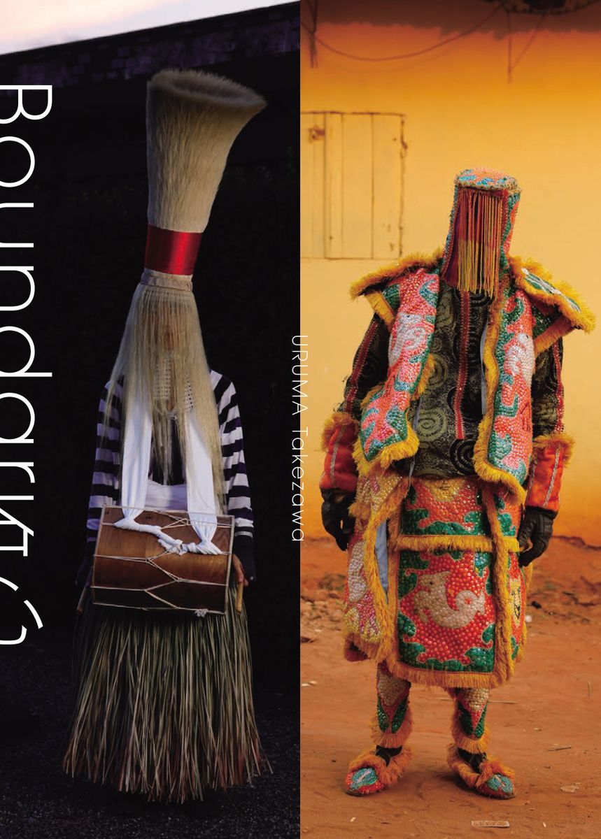 竹沢うるま 写真集「BOUNDARY | 中心」が発売。「世界の中心は一体、どこにあるのか」という問いを提示する1冊