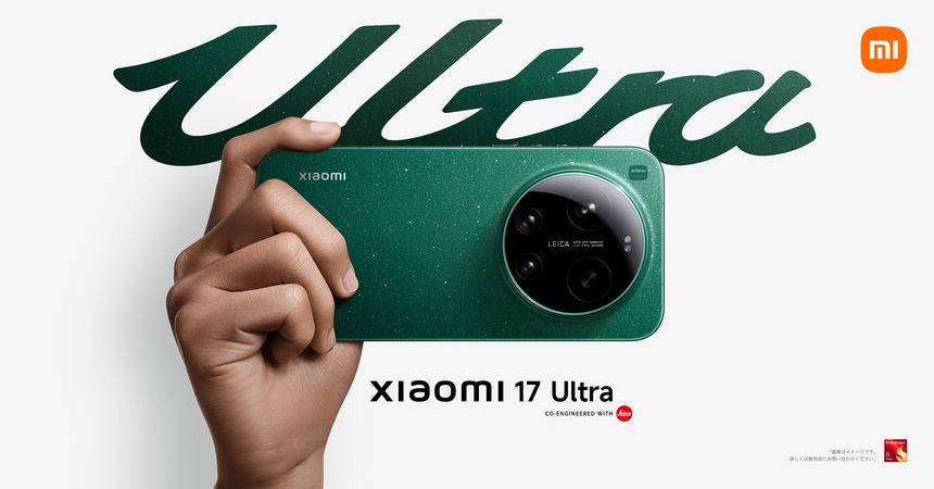 「その写り、ライカ。」ライカ初の国際市場向けスマートフォン「Leica Leitzphone powered by Xiaomi」と最新モデル「Xiaomi 17 Ultra」が3月5日（木）に発売
