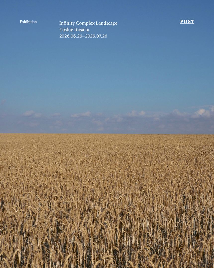 板坂佳枝 写真展「Infinity Complex Landscape」が恵比寿で開催。紛争の外側に生きる私たちの「責任」を改めて考える