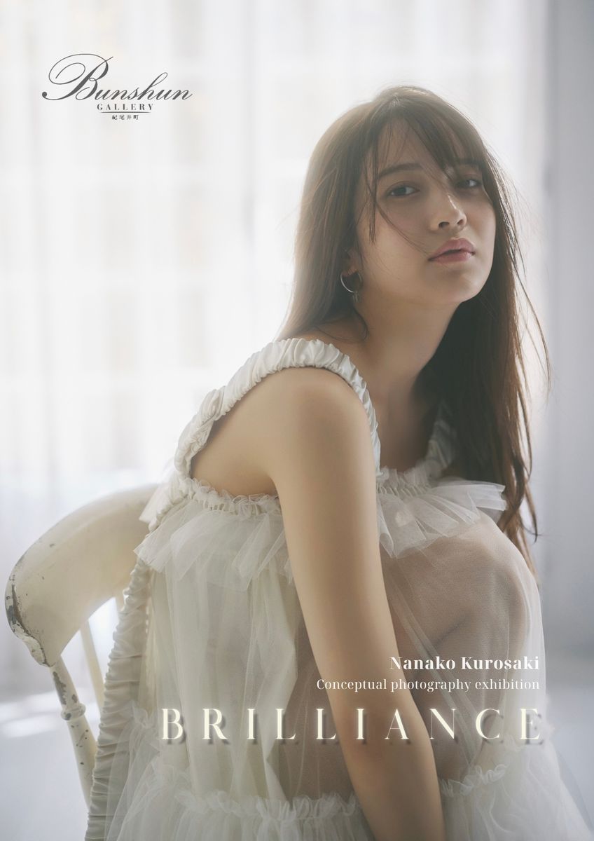 フォトグラファー 山本春花撮影、黒嵜菜々子 コンセプチャル写真展「Brilliance」が東京 紀尾井町で開催。光と影を通して"芸術性・優美性"を表現した作品を展示