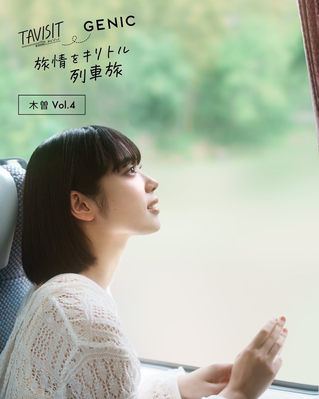 大屋夏南の新エッセイ本「It's OK」11/24発売。ポジティブに生きる
