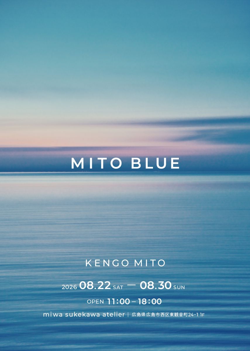 見藤健吾 写真展「MITO BLUE」が広島で開催。僕が見つけ、僕を支え、今も撮り続けている青