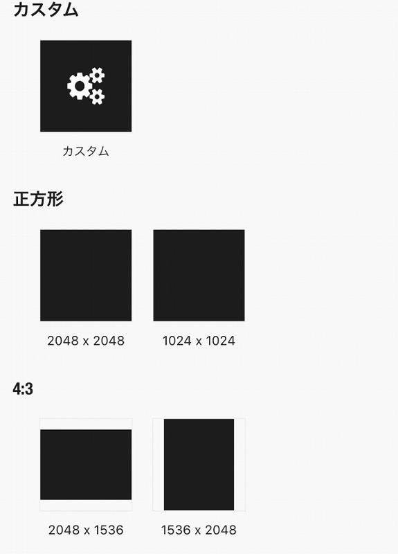 写真に文字や枠を入れて お洒落な画像を作ってみた Phontoアプリの使い方 Yuriphi Genic ジェニック