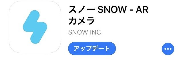 あのSNOWでこんな加工が！インスタ ストーリーをオシャレに！最近の 